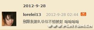 QQ截图20120928215435.jpg