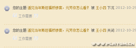 QQͼ20121029082306.png
