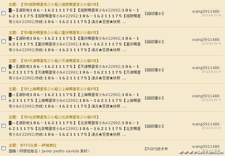 QQ截图20121119130151.jpg