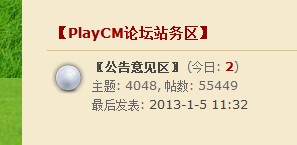QQ截图20130105113534.jpg