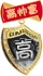 高